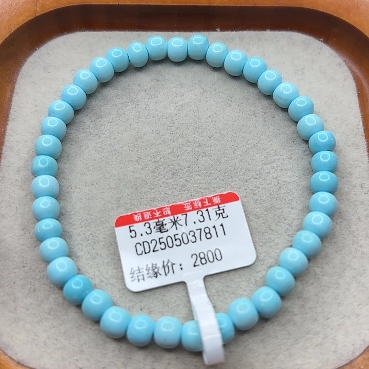 未镶嵌绿松石手串