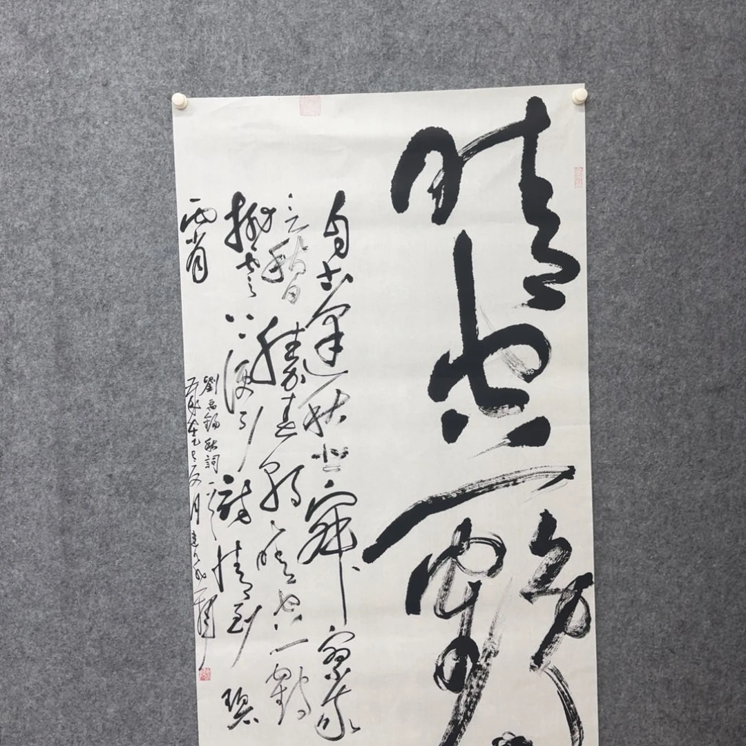 书法书法作品ljf老师