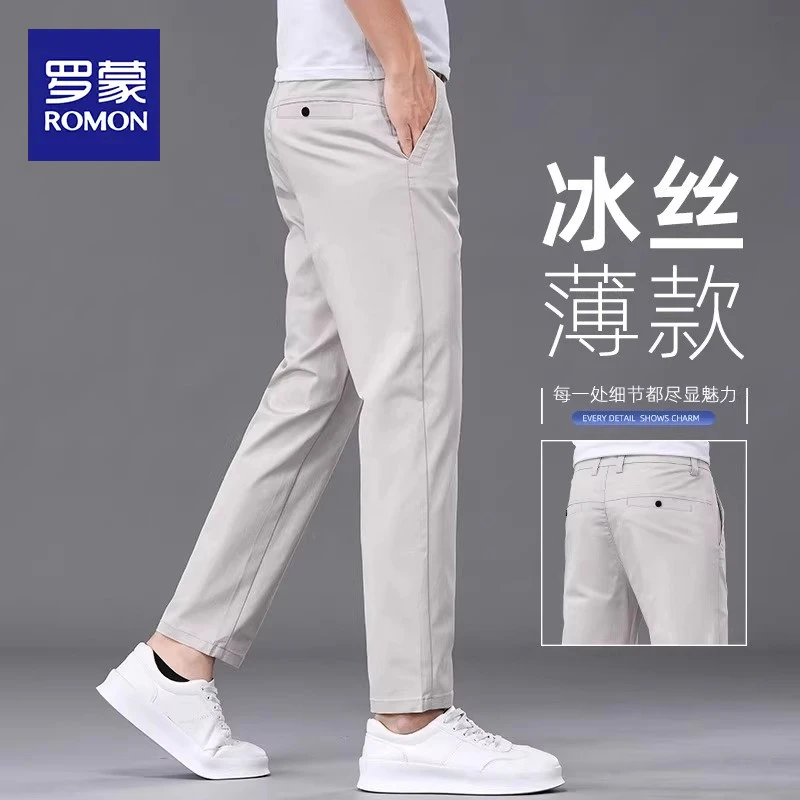 罗蒙夏季薄款休闲裤男士2025新款冰丝九分裤商务宽松直筒西裤子男