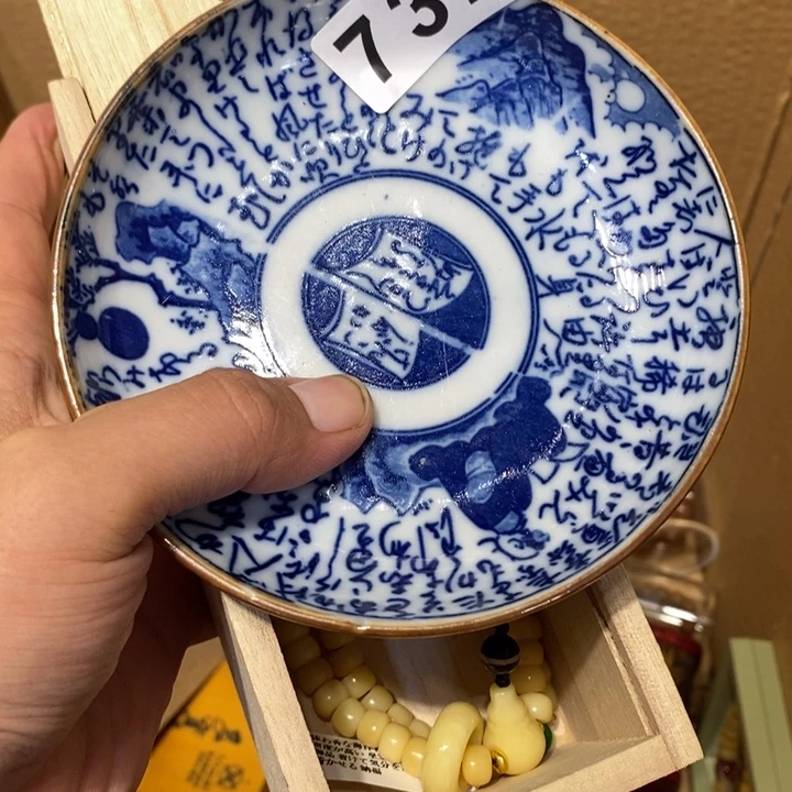人****其他732。