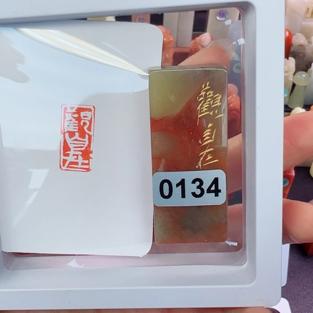 寿山石印石观自在1-2
