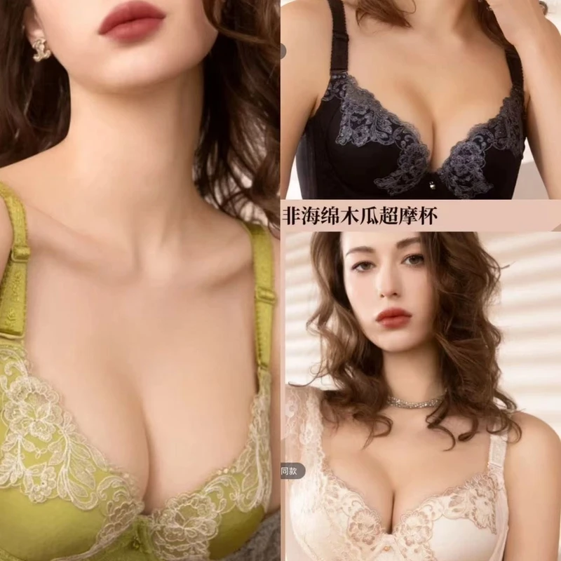 夏娃之秀5103超摩木瓜杯薄聚拢调整型侧收文胸