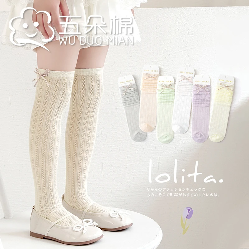 五朵棉夏季女童袜子糖果色堆堆袜薄款甜美蝴蝶结防蚊袜小腿夏透气