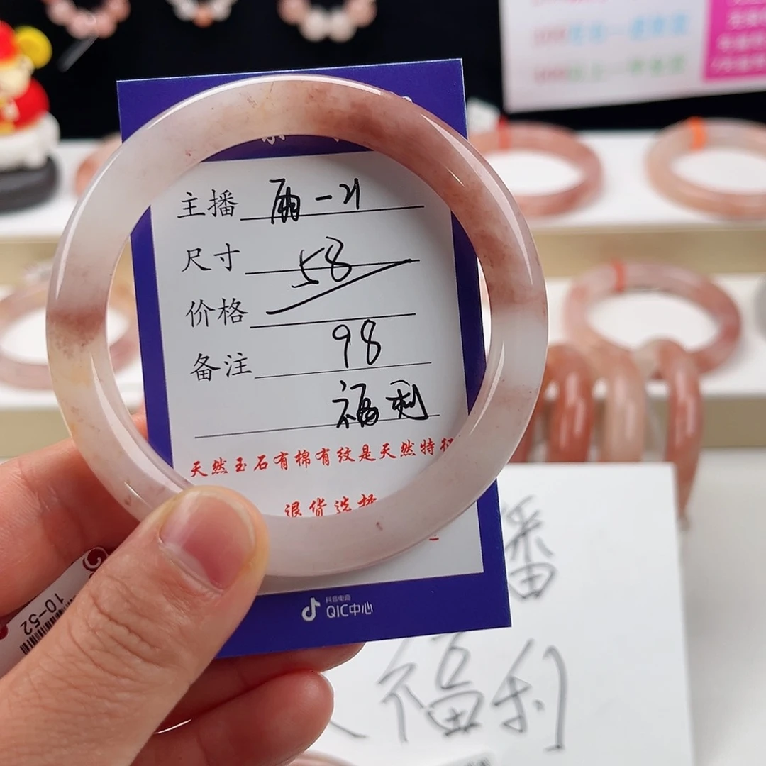 未镶嵌手镯石英质玉