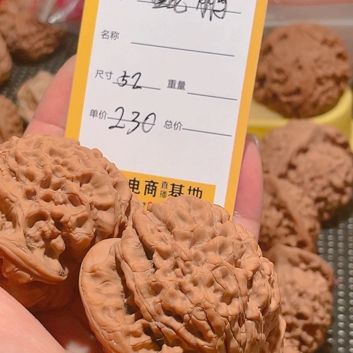 吊坠文玩核桃鲲*
