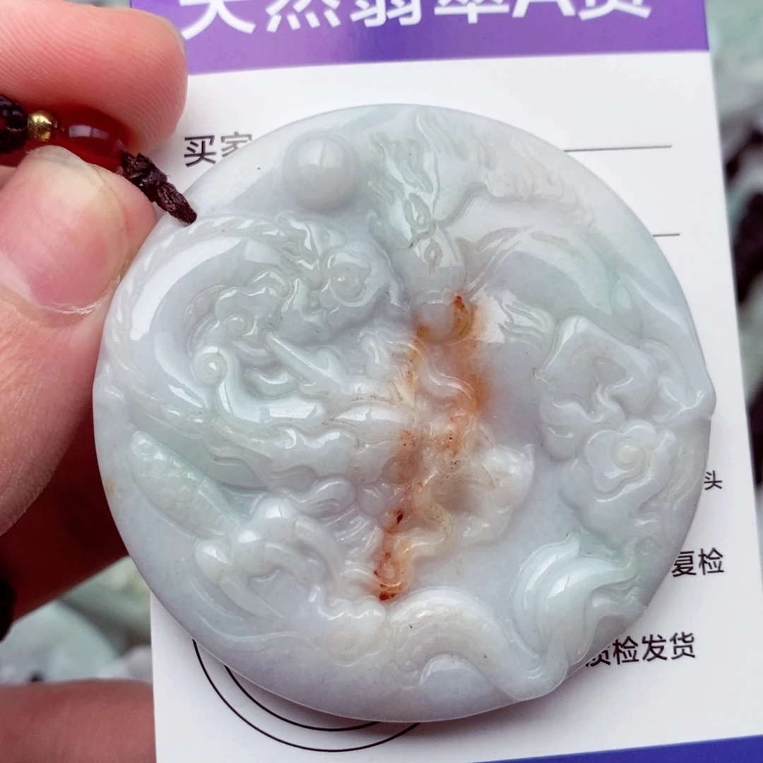 未镶嵌挂件翡翠翡翠