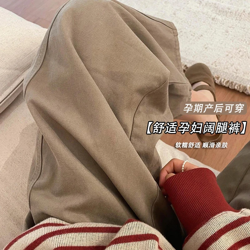 孕妇装春夏季抽绳拼接直筒九分工装裤宽松阔腿奶奶萝卜长裤子休闲