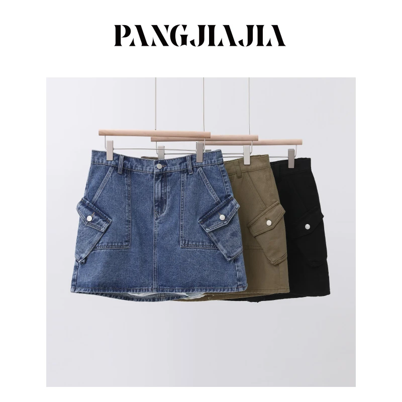 【胖佳佳】美野辣妹 牛仔半身裙夏季高腰显瘦气质a字半裙HV349676