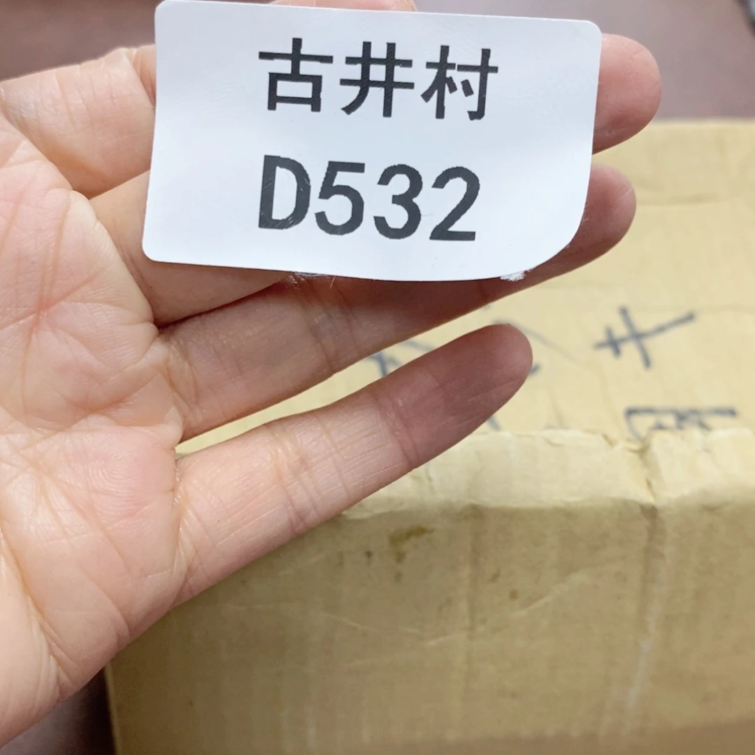 瓷片自****M瓷器瓷器瓷器