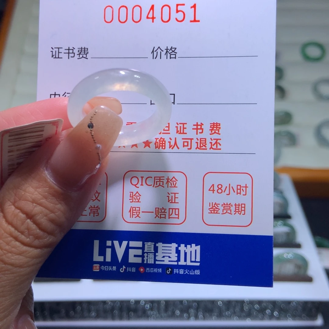 翡翠戒指未镶嵌翡翠
