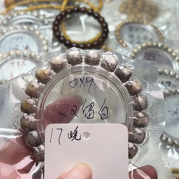 吊坠星月菩提17晚