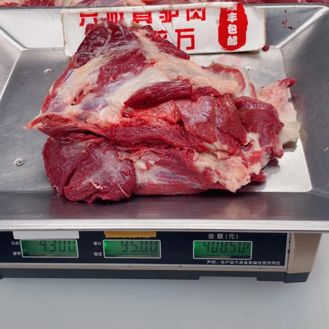 【闪购商品】冷冻30天包装河北省
