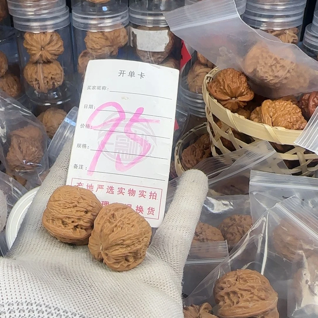 文玩核桃吊坠宏*核桃