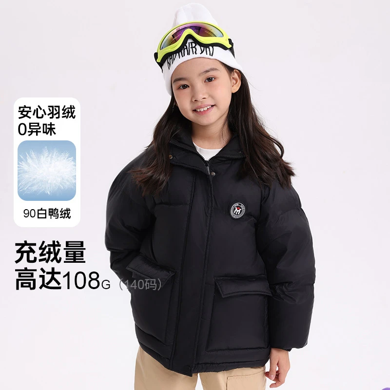 2025冬季新品儿童连帽羽绒服男童女童面包服90白鸭绒防寒羽绒外套