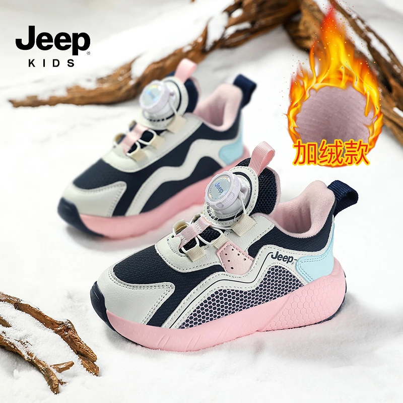 【断码清】jeep童鞋男童冬季棉鞋保暖加绒户外学生运动鞋儿童跑鞋
