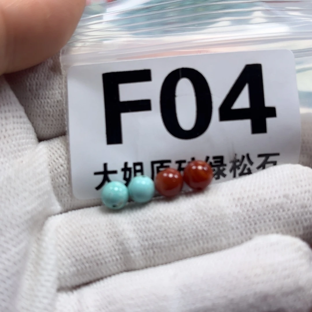 南红玛瑙珠宝奇石未镶嵌