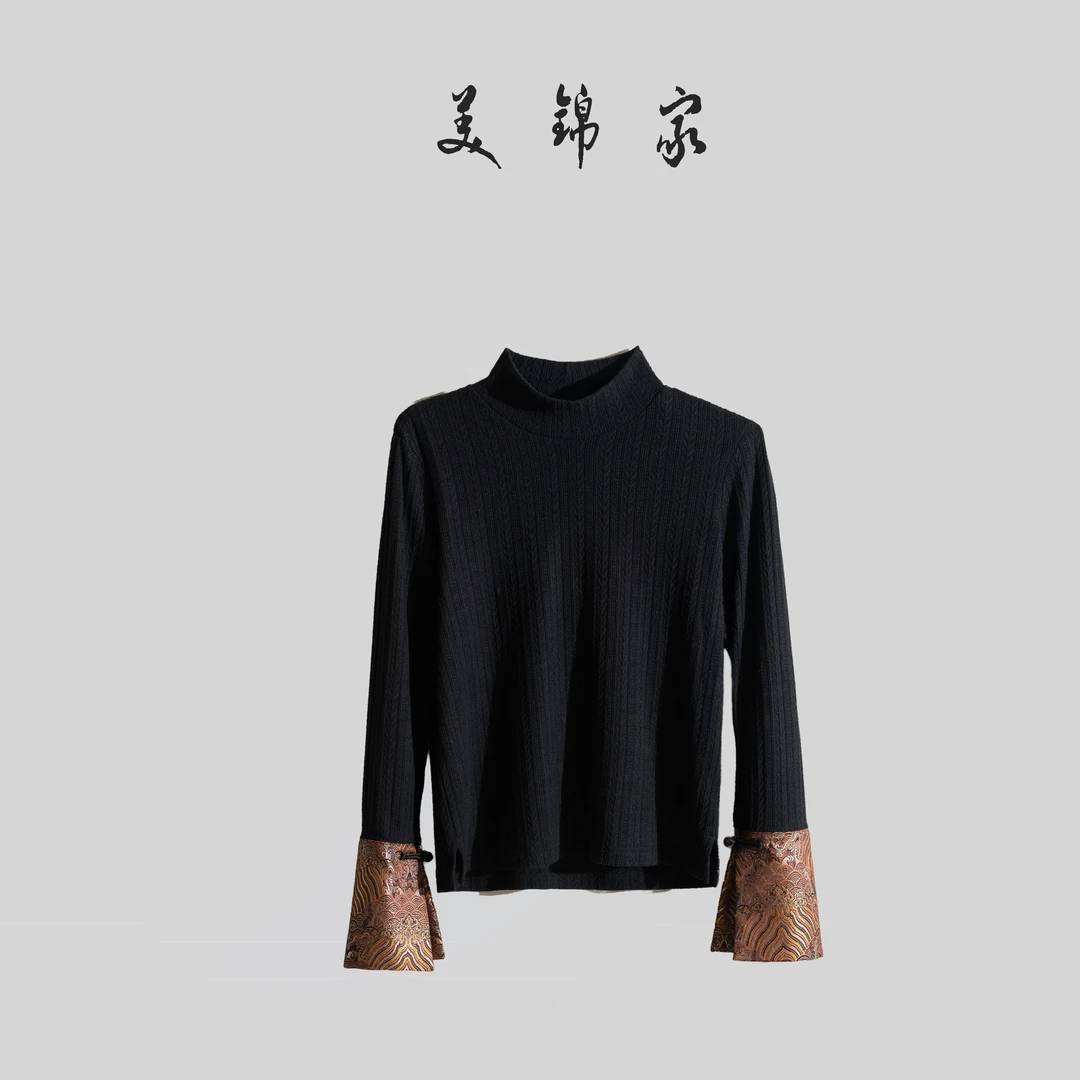 Y【美锦家】(T)新中式女款秋冬中高领针织打底上衣250208