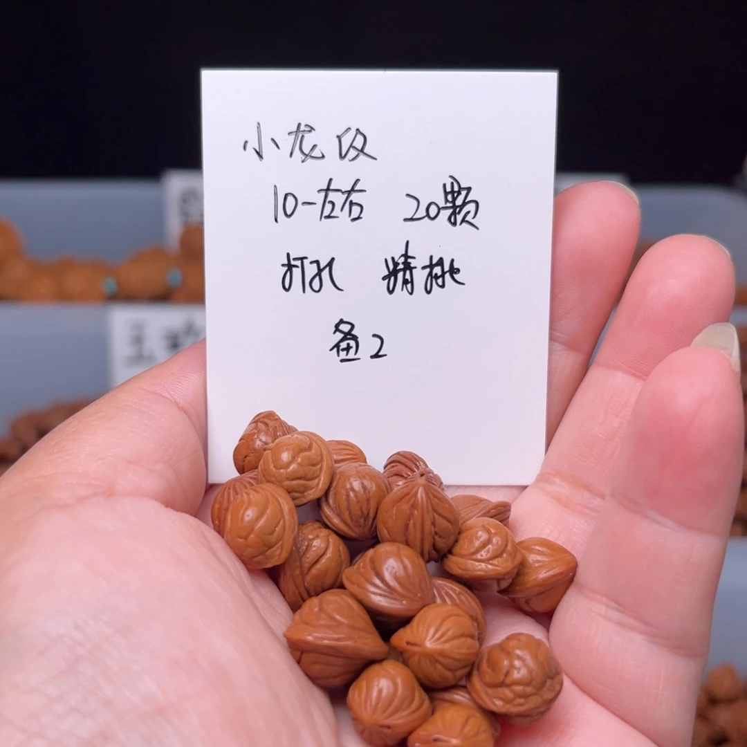 吊坠桃核10左右小龙纹