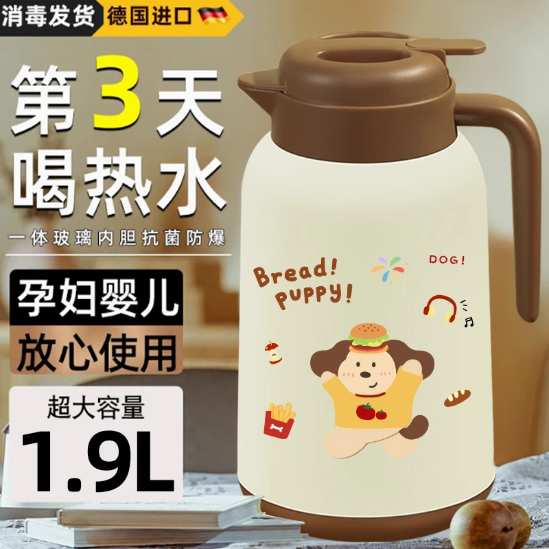 保温壶2025新款家用保温水壶宿舍大容量暖壶保温暖瓶热水瓶开水壶