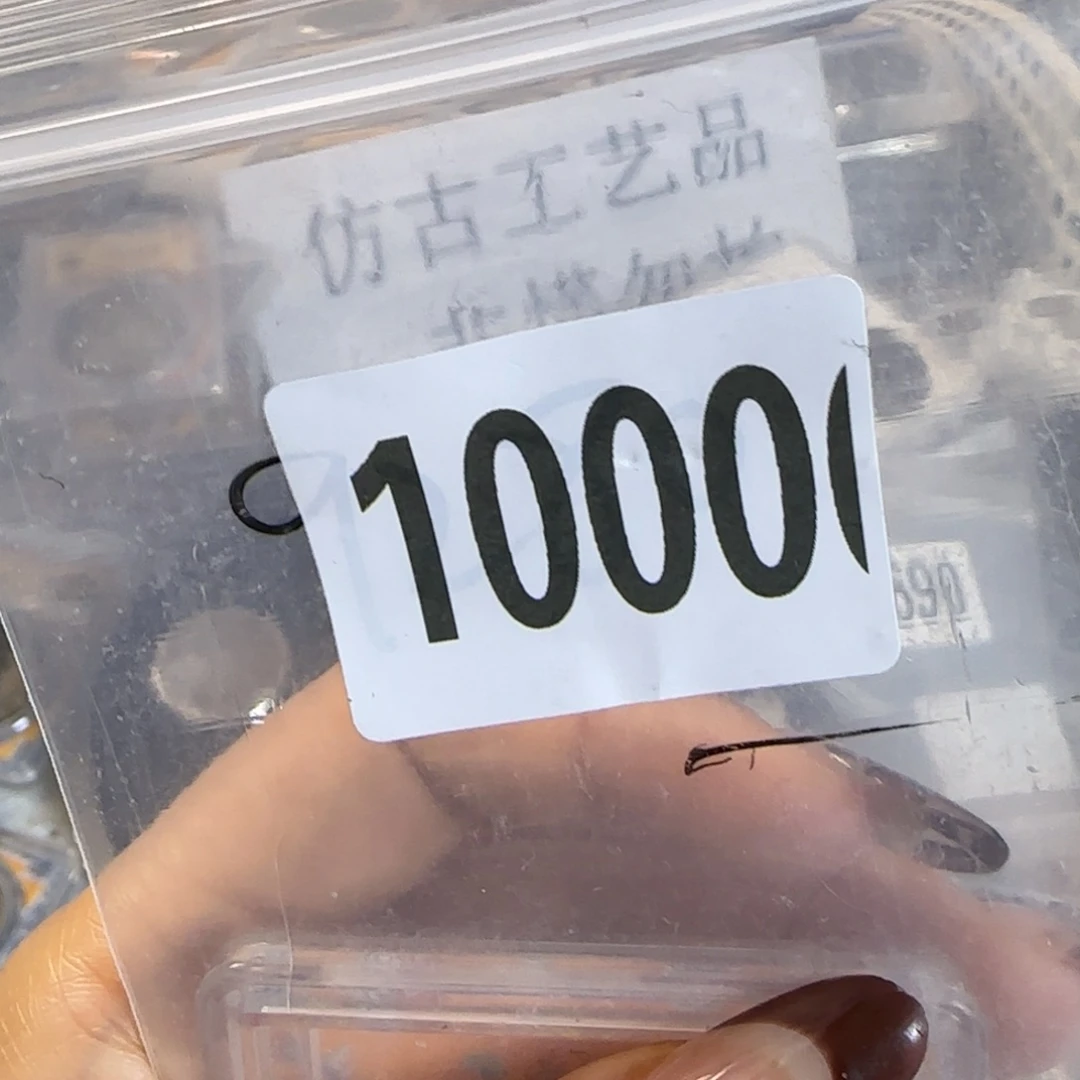 新号开播福利多多