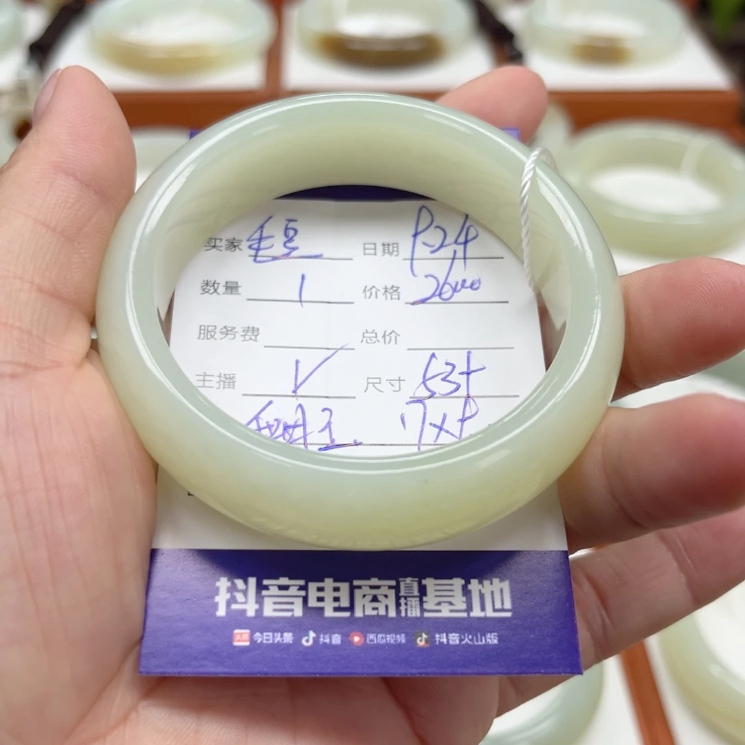 未镶嵌手镯和田玉毛***豆