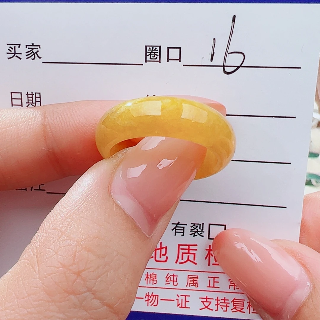 六***姐翡翠未镶嵌戒指戒指