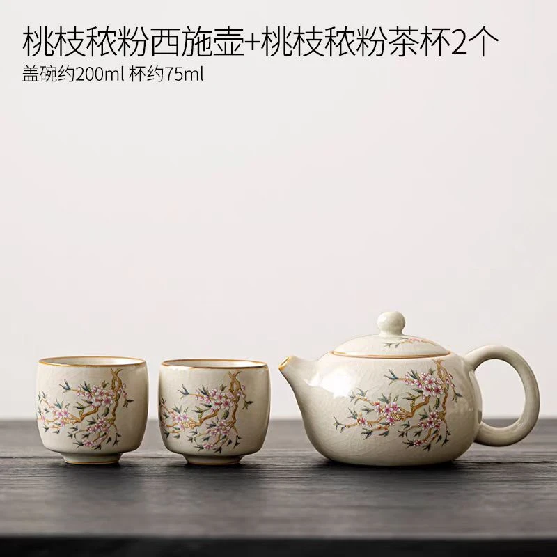 台泥紫藤花一壶两杯C11