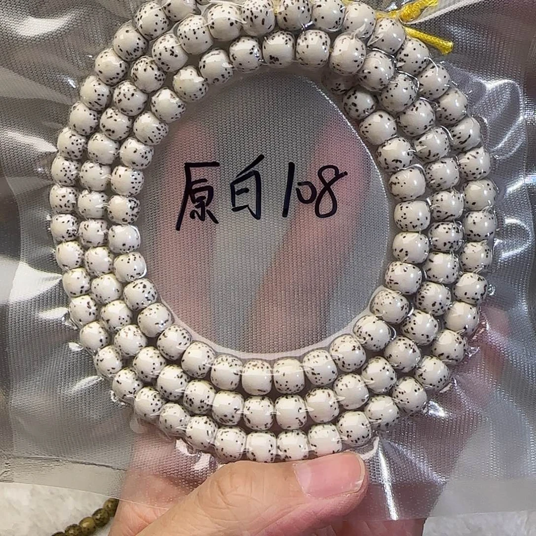 Q***耶吊坠星月菩提星月菩提