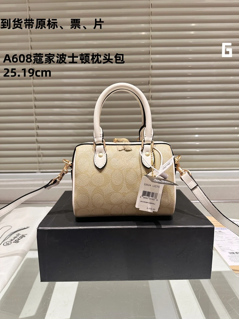 608 蔻家波士顿枕头包25cm【里外标全对】现货礼盒发货单肩包