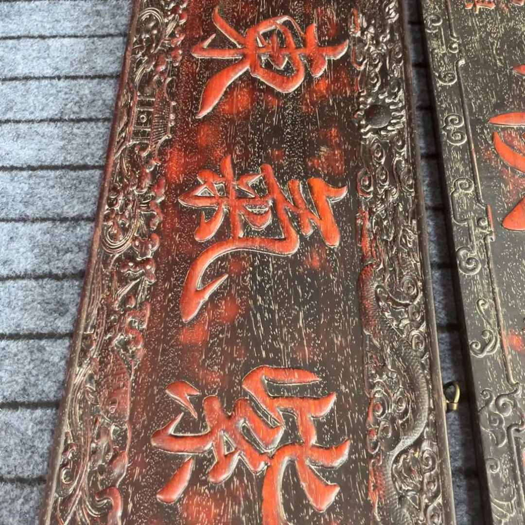 木非洲紫檀木雕牌匾挂匾