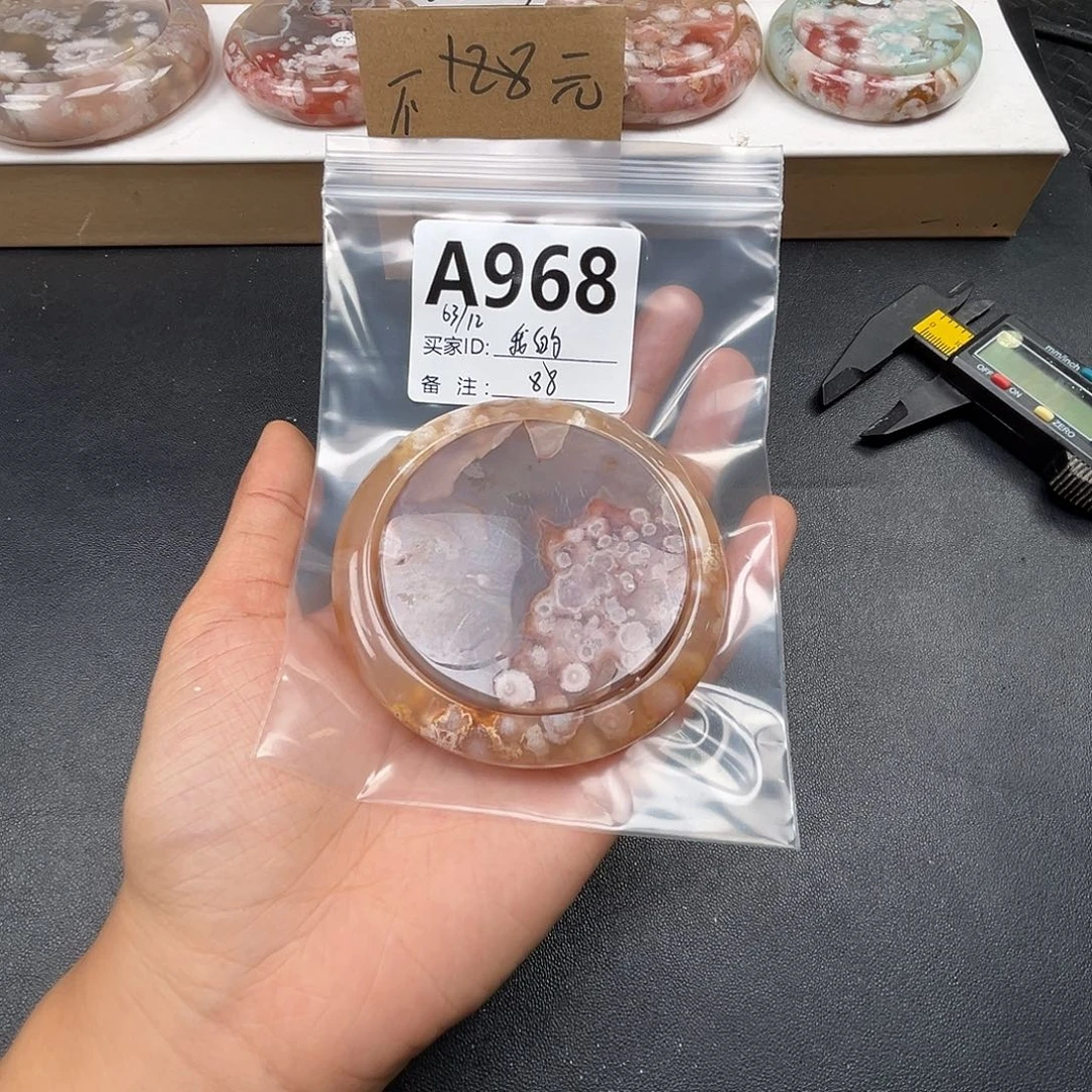 我***主玛瑙/玉髓合金手镯