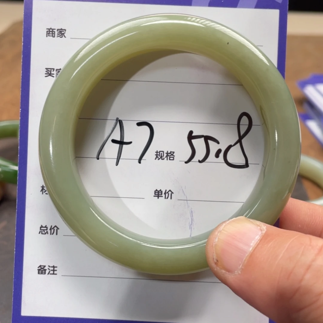 【闪购商品】和田玉手镯未镶嵌