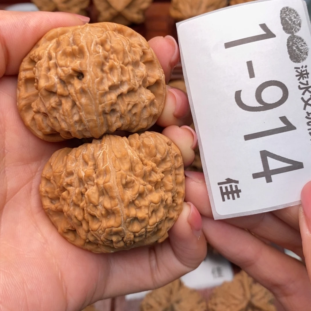 把件文玩核桃44球白