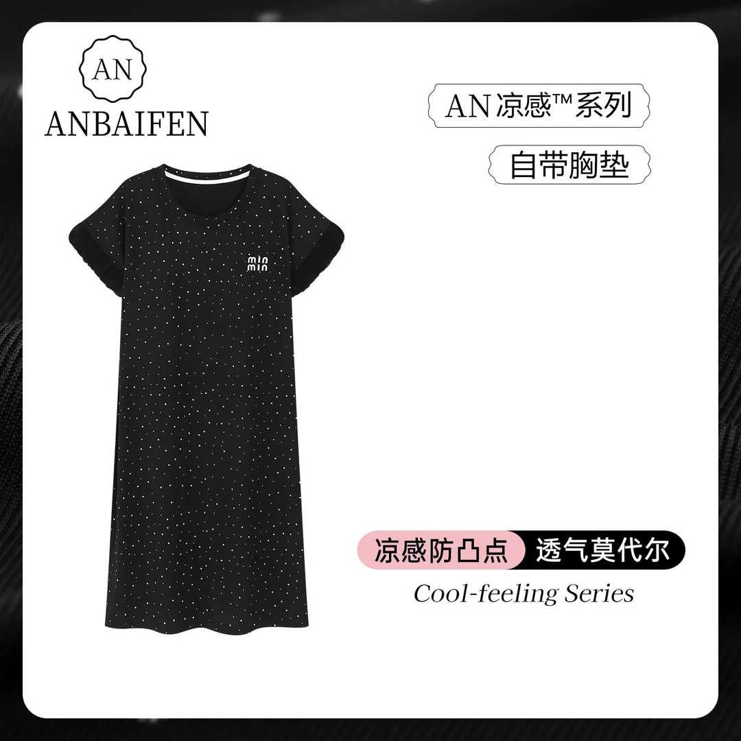 一体式胸垫睡裙女夏季新款简约波点圆领舒适短袖莫代尔冰丝连衣裙