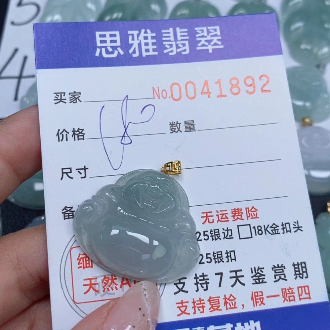颈饰未镶嵌翡翠天然缅甸翡翠