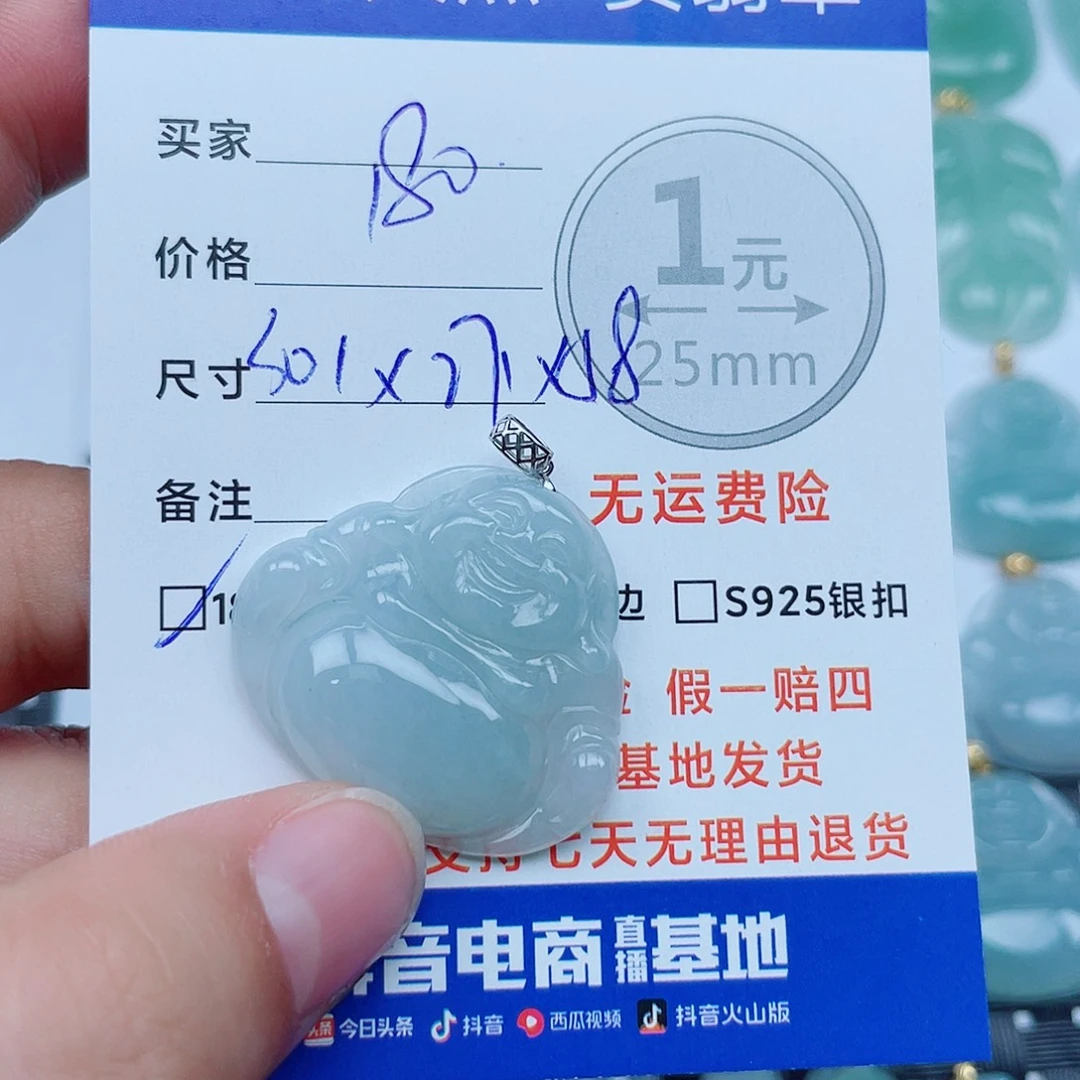 翡翠18K金镶嵌吊坠(不含链)翡翠