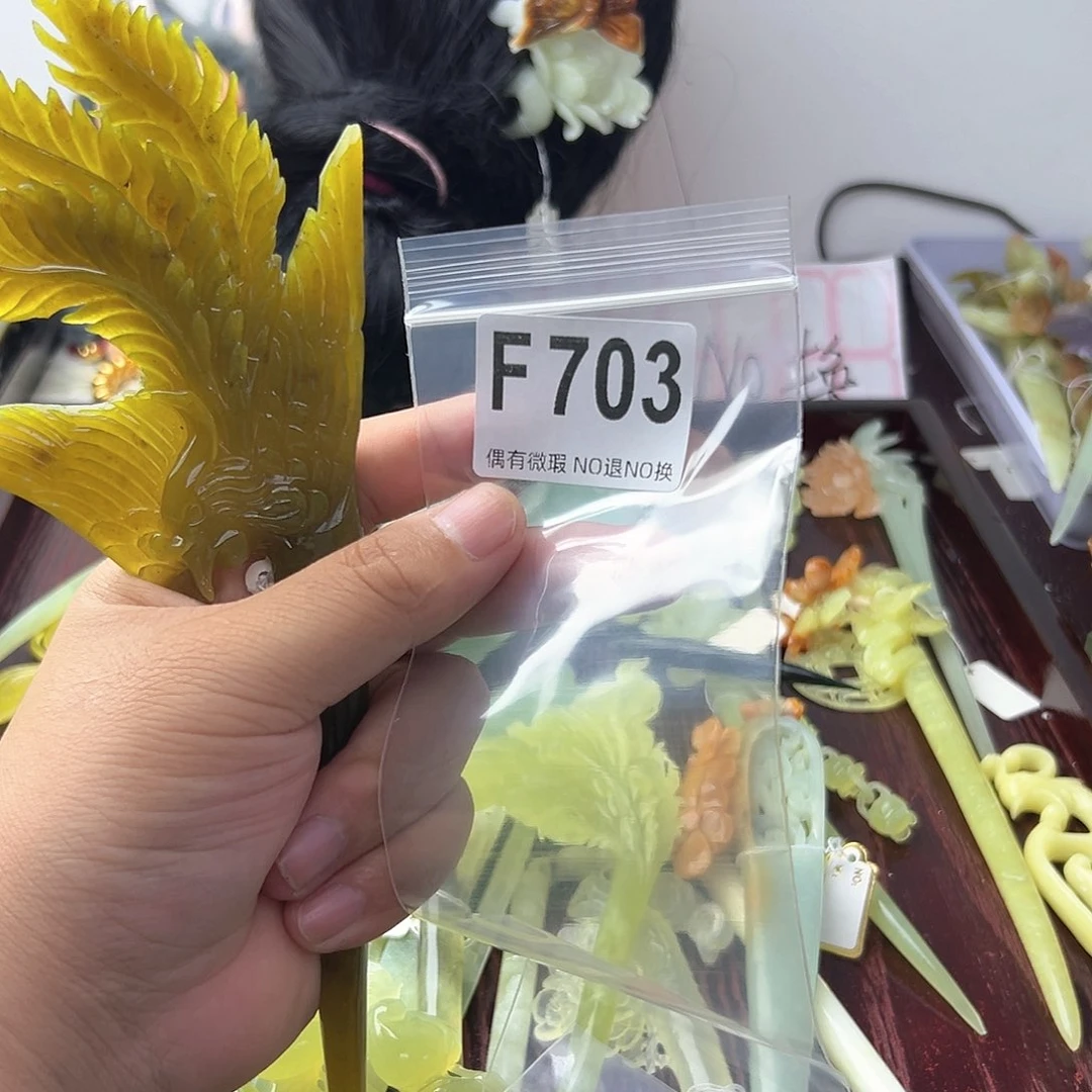 合金蛇纹石玉发饰开***子