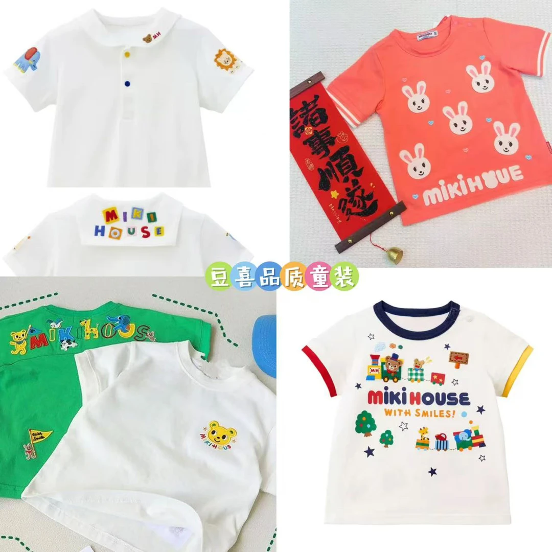 【MK夏季短袖集合】男女宝日系冰丝凉感短袖T恤（精准无补）