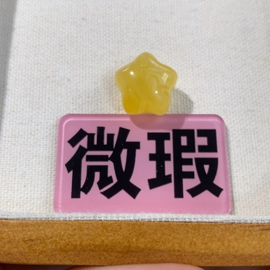 蜜蜡未镶嵌裸石定制