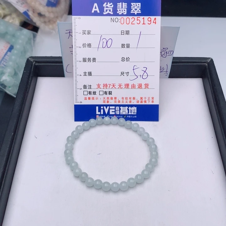 翡翠未镶嵌手链多样性