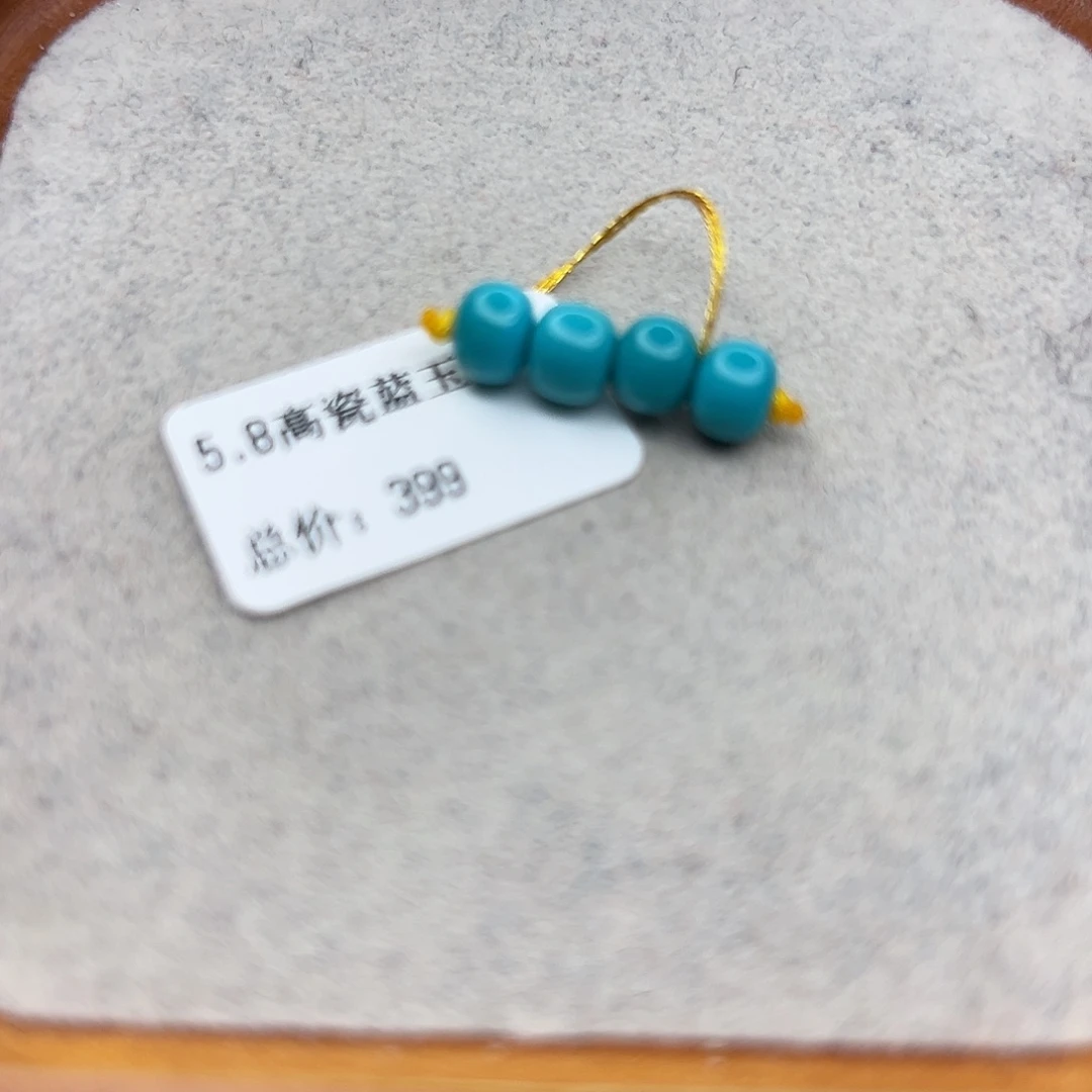 绿松石未镶嵌珠宝半成品