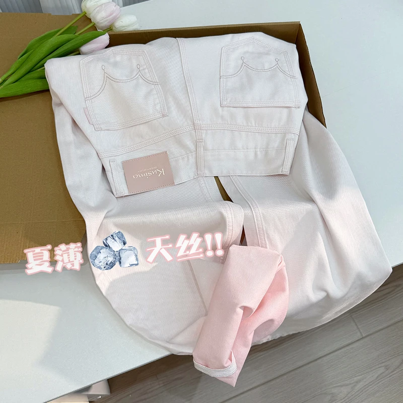 冰柚粉天丝窄版阔腿牛仔裤女2025夏季薄款小众高腰显瘦垂感拖地裤