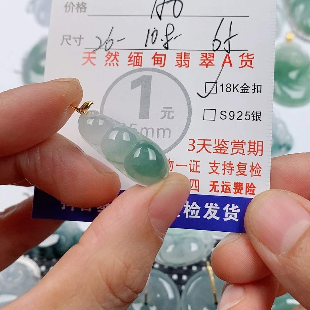 @****颈饰18K金镶嵌翡翠挂件