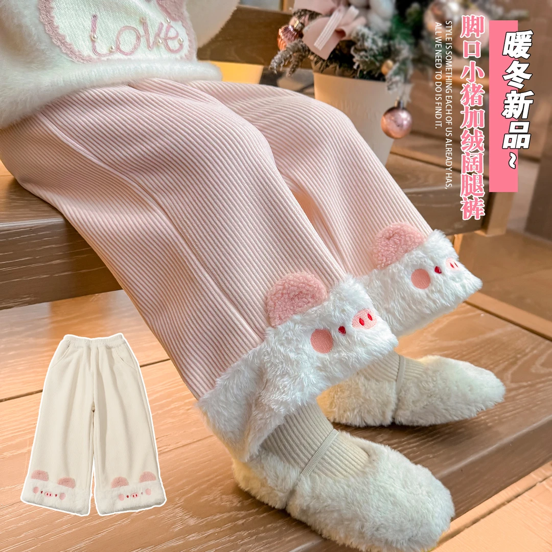 女童裤子秋冬款儿童宝宝一体绒绣花长裤2025小女孩加绒休闲直筒裤