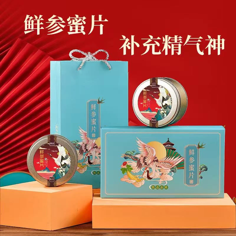 柳正官长白山人参蜜片礼盒  鲜参蜜片50g/罐  滋补养生 中秋送礼