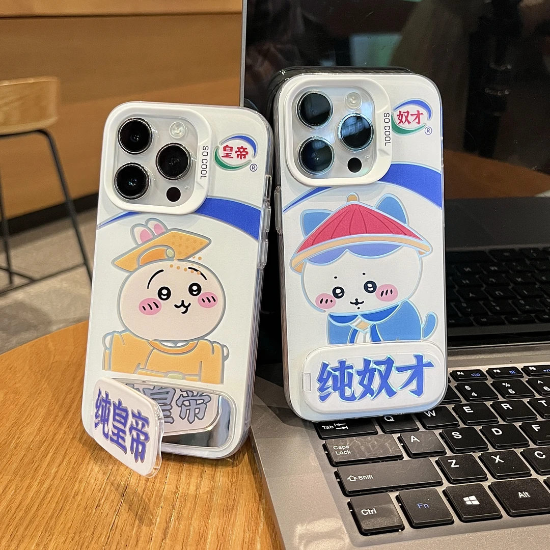 纯皇帝奴才支架适用iPhone16苹果13情侣手机壳华为vivo小米15oppo