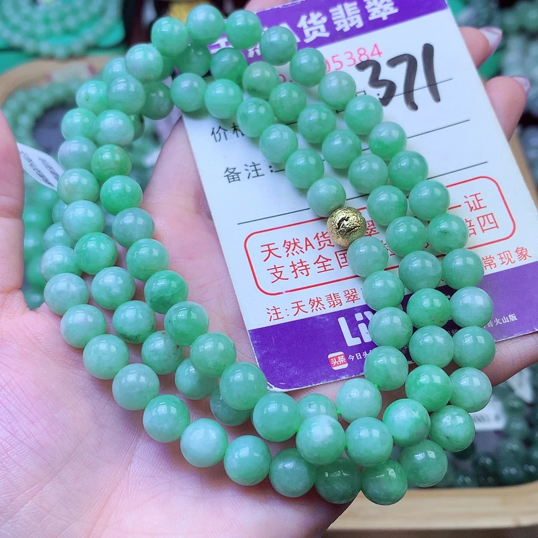 翡翠未镶嵌毛衣链8+