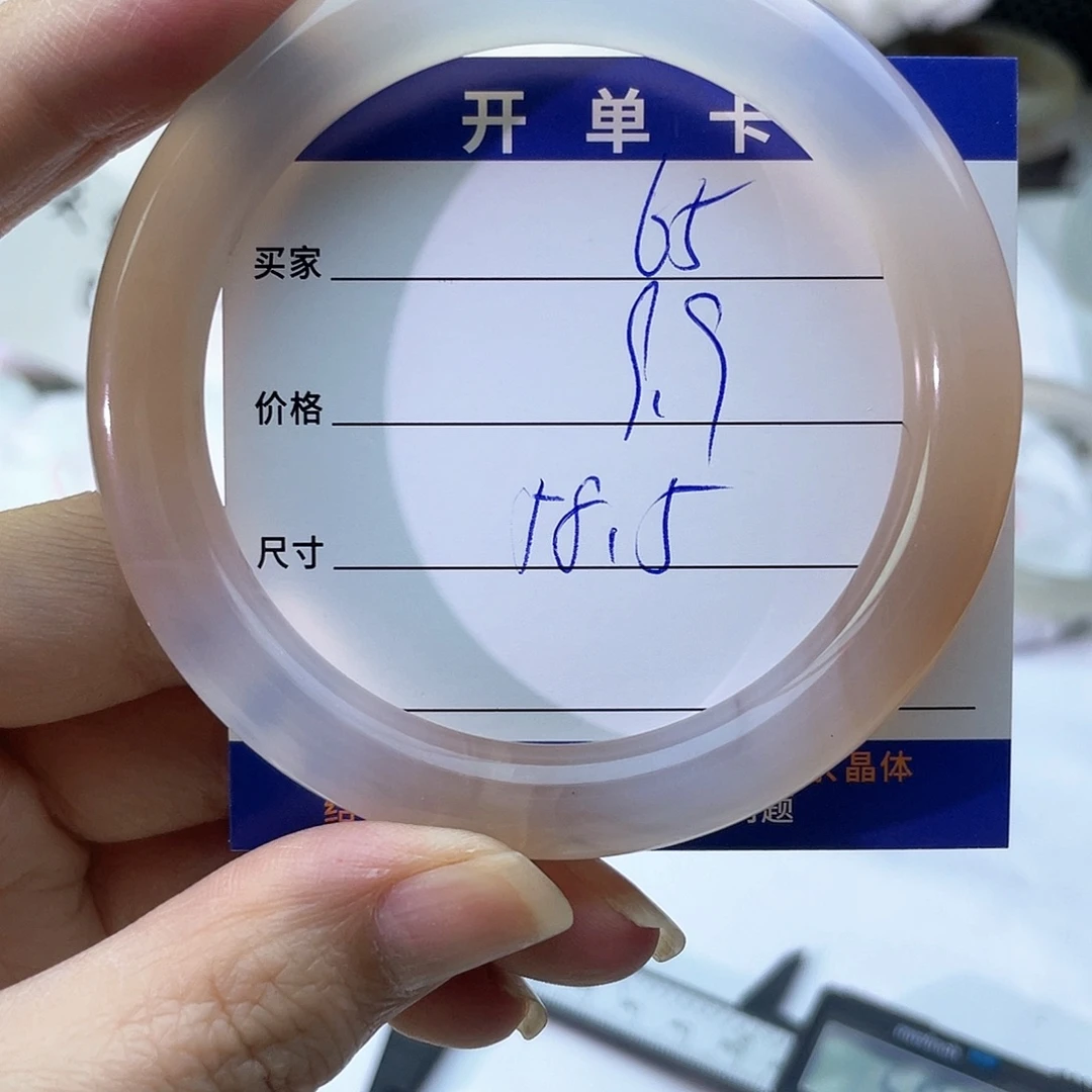 手镯玛瑙/玉髓未镶嵌65