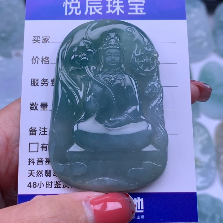 翡翠颈饰未镶嵌细*D翡翠