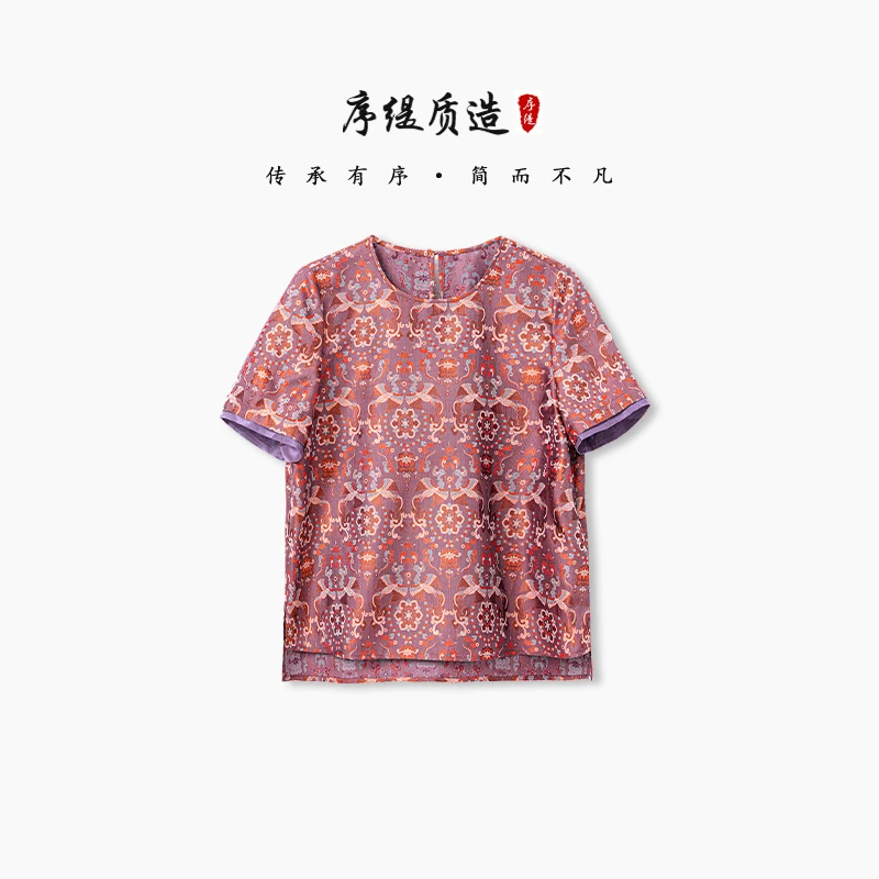 序缇『赤缇流萤』夏季国风新中式女装桑蚕丝蜀锦罗上衣T01-15996